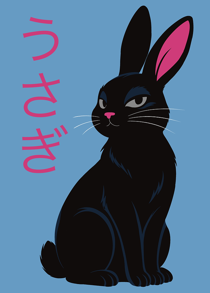 Black Rabbit with Japanese Text