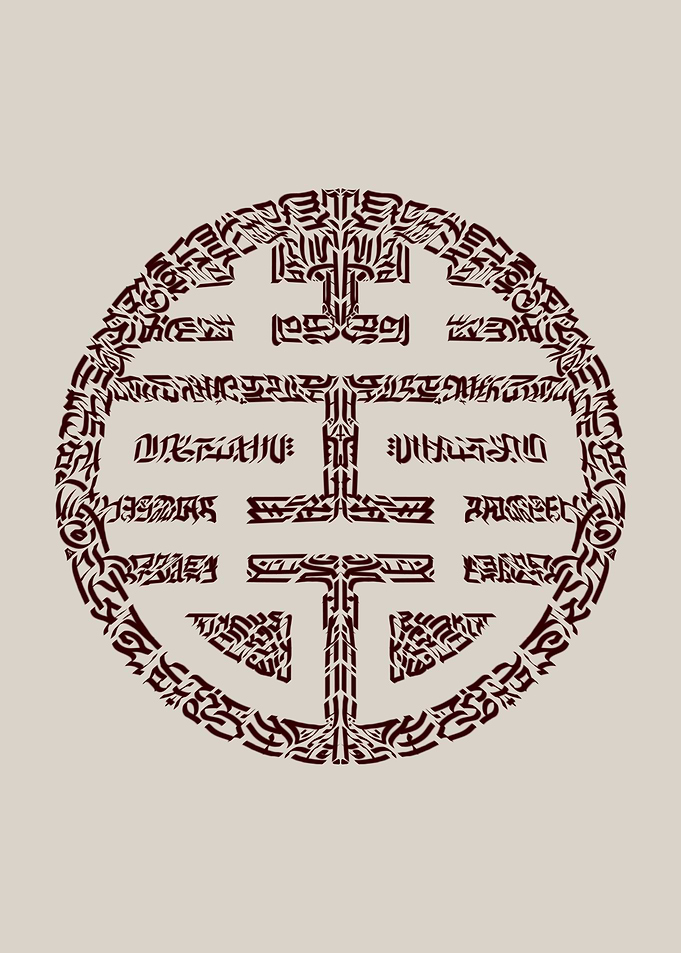 Chinese Double Happiness Symbol