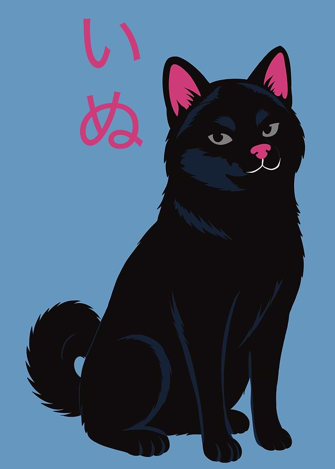 Black Dog with Japanese Text