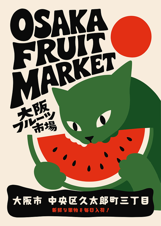 Osaka Market Cat Print