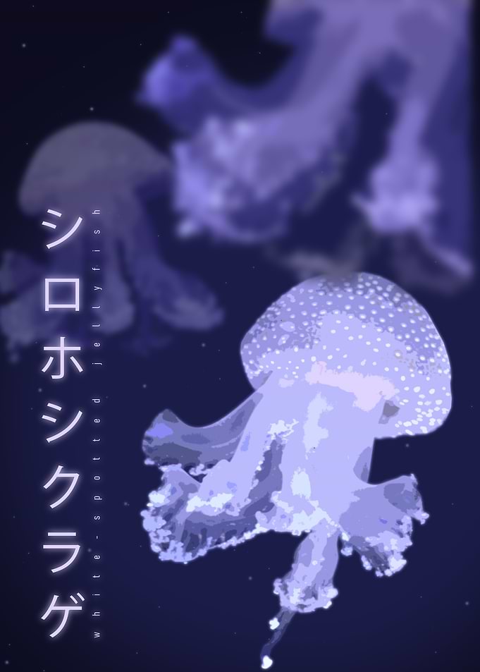 White-Spotted Jellyfish