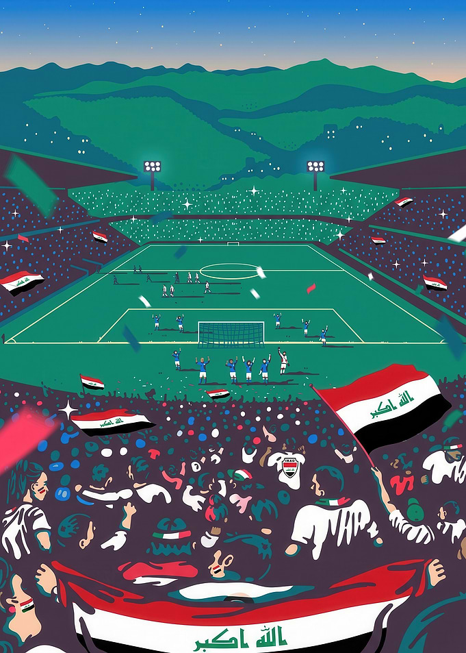 The Iraqi Roar of the Crowd
