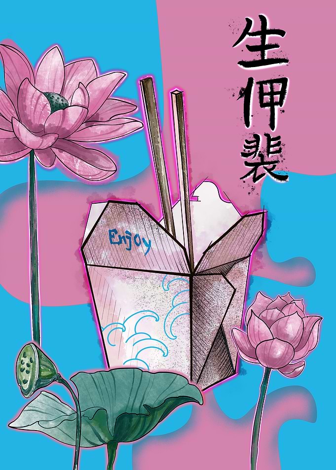 Cyberpunk Asian Street Food