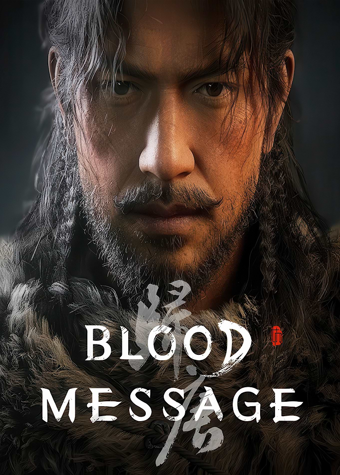 Blood Message Movie Poster