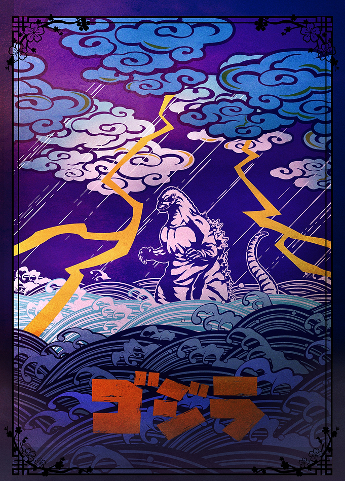 Godzilla: Japanese Style Storm