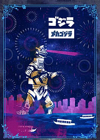 Mechagodzilla: Japanese Style Fireworks