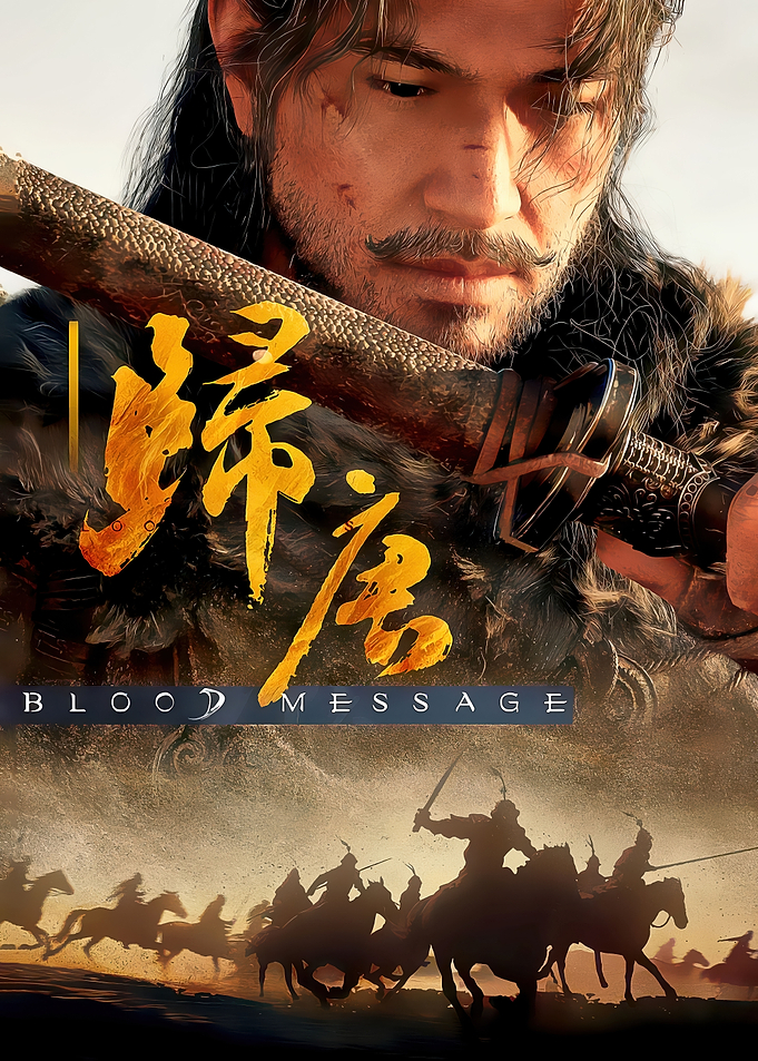 Warrior with Sword and Cavalry Charge