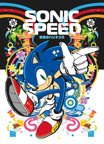 Sonic Speed: Iconic Hedgehog in Motion