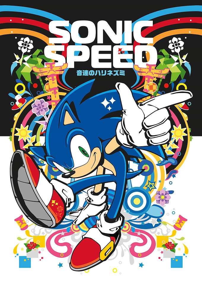 Sonic Speed: Iconic Hedgehog in Motion