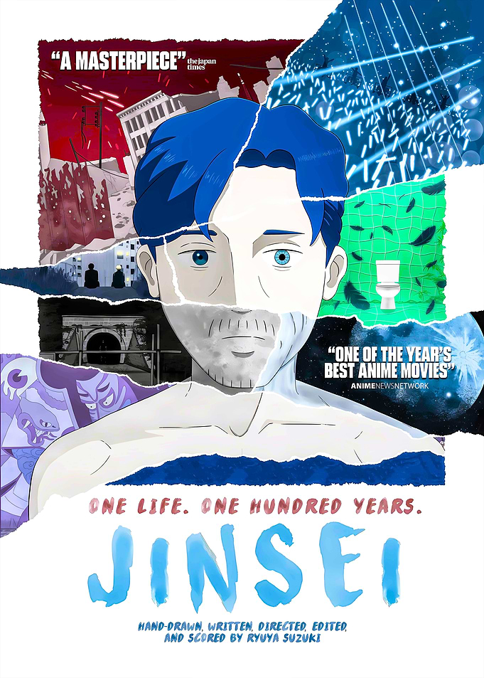Jinsei Anime Movie Poster