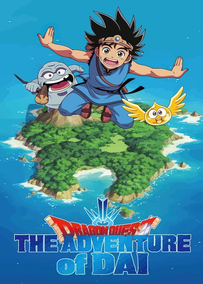 Dragon Quest: The Adventure of Dai Poster