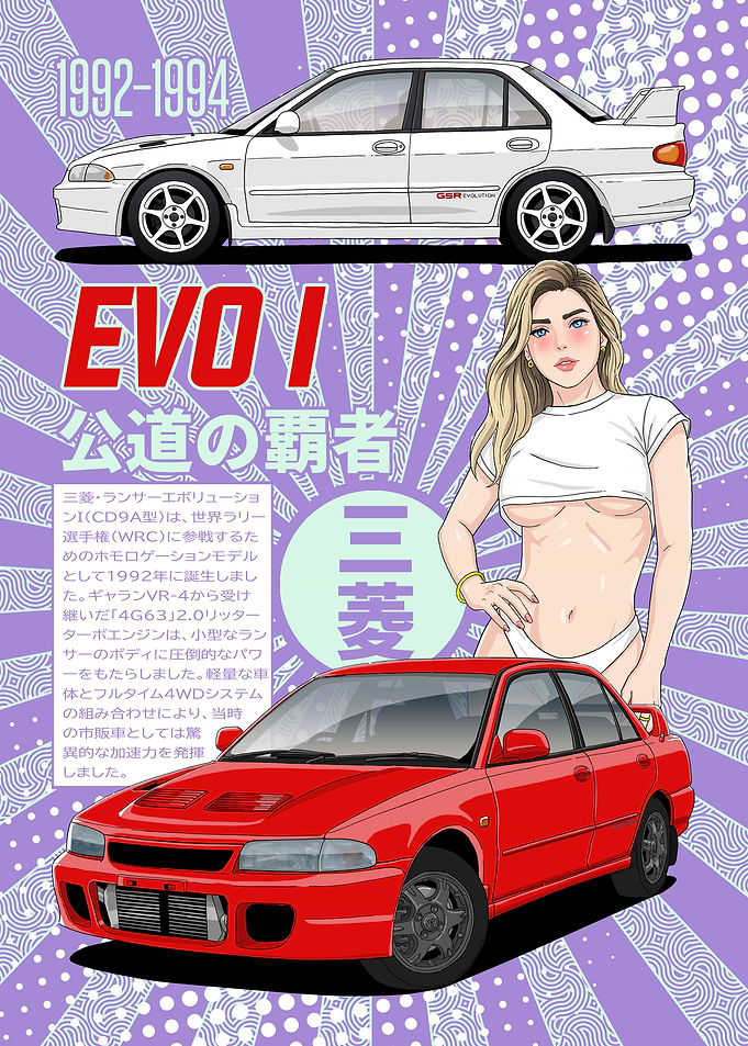 Mitsubishi Lancer Evolution I