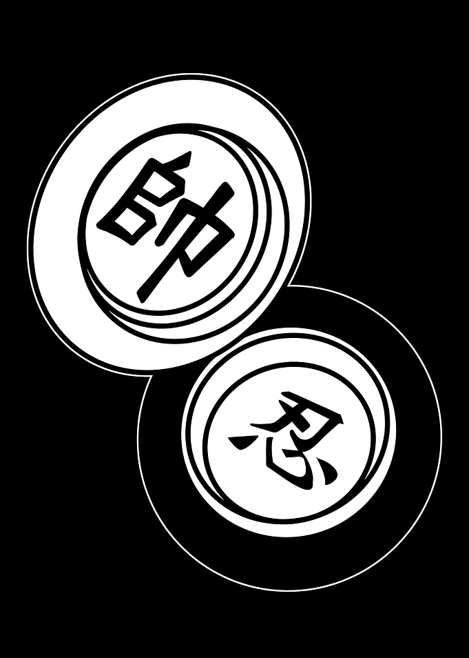 Shogi Pieces