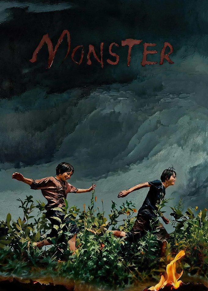 Children running through foliage with 'Monster' text