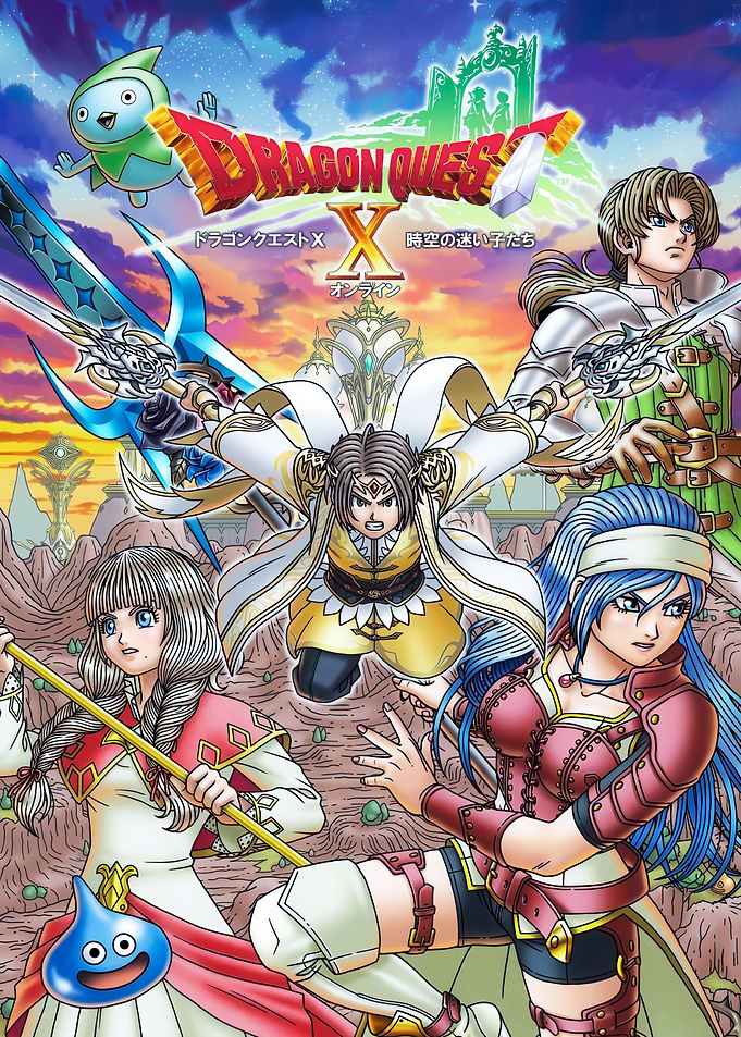 Dragon Quest X: The Children of the Sky