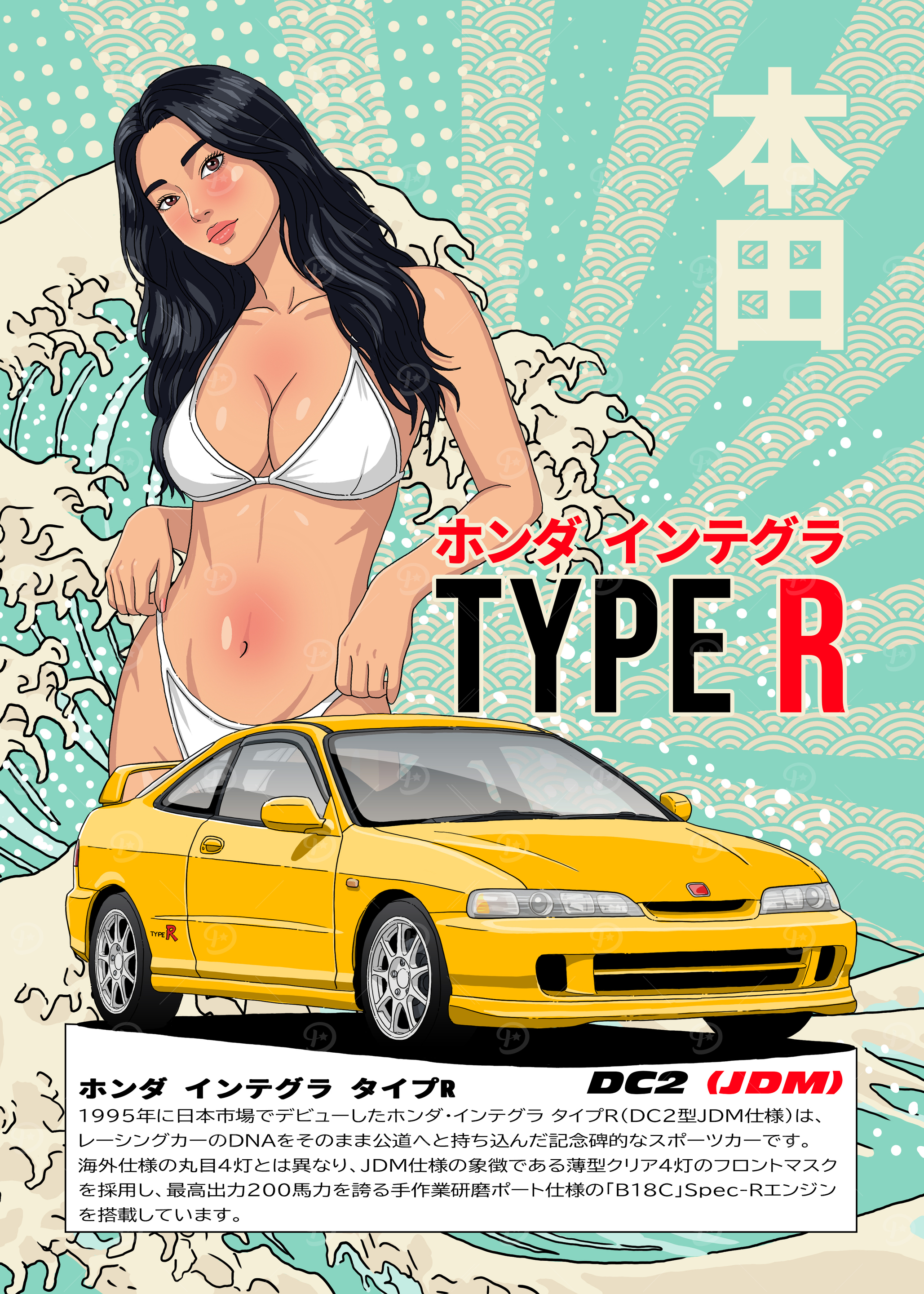 Integra Posters Online - Shop Unique Metal Prints, Pictures