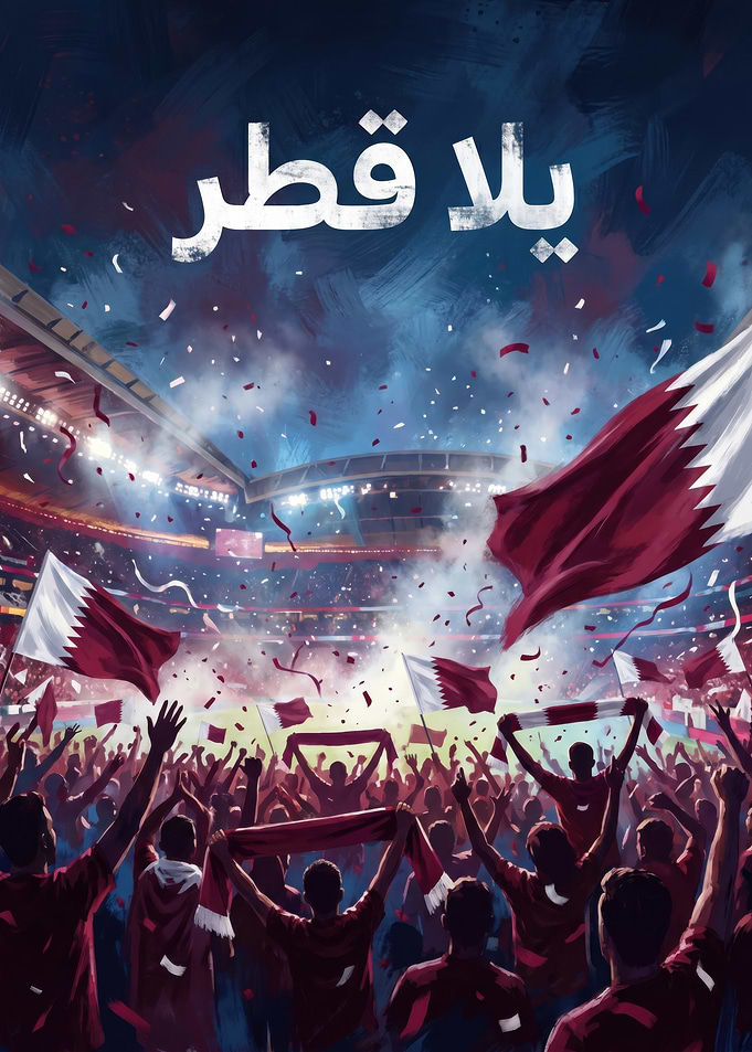 Qatar Fans Celebrate in Stadium