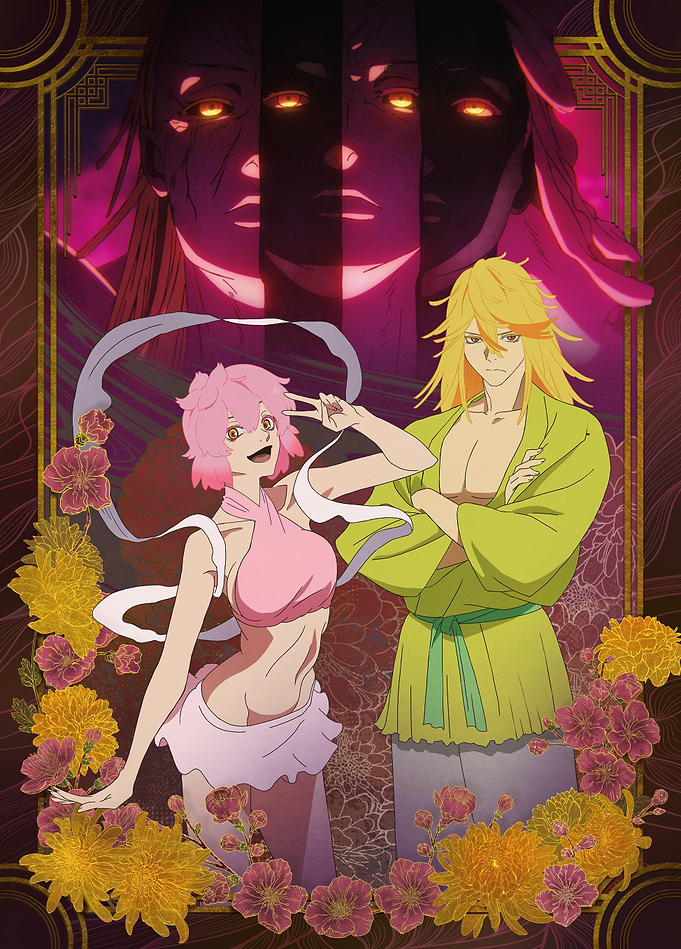 Tao Fa & Ju Fa: Tensen Dualism