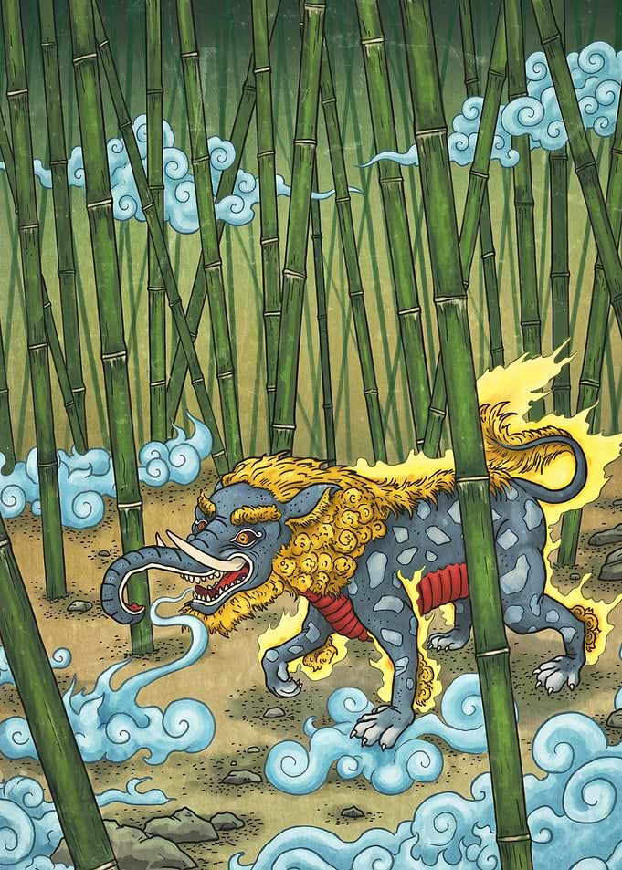 Mythical Creature in Bamboo Forest