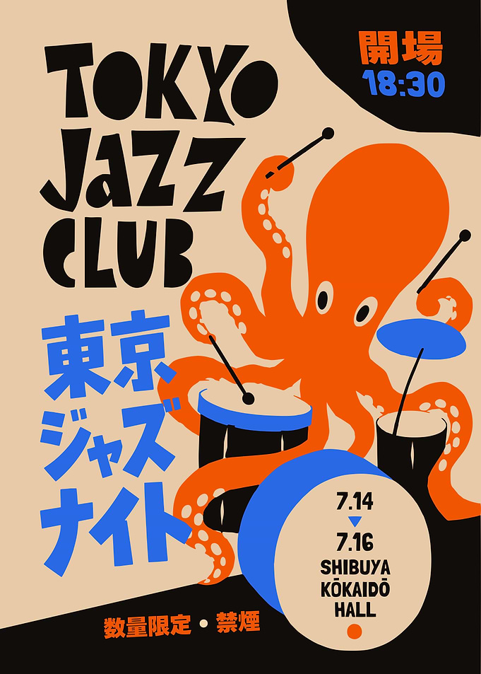 Tokyo Jazz Club Octopus Poster