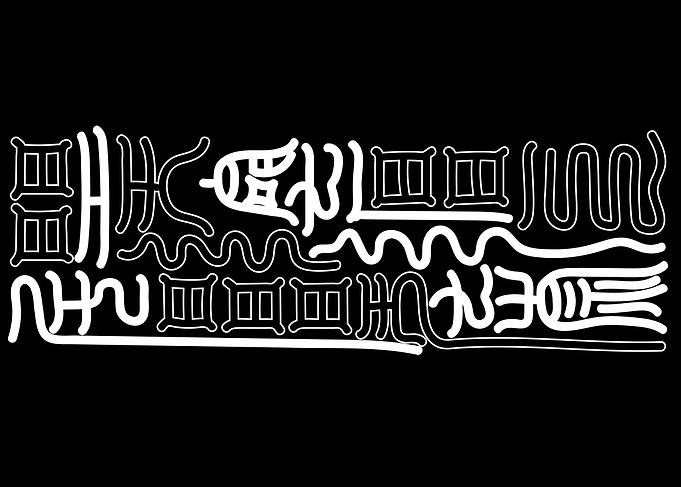 Chinese Dragon Totem Minimal Line Art