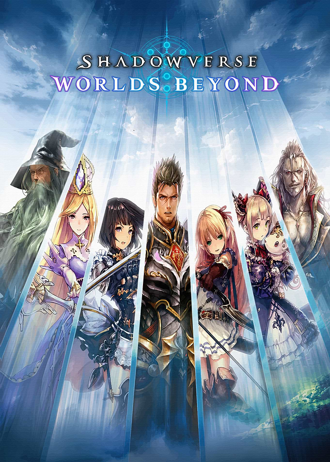 Shadowverse: Worlds Beyond Character Poster