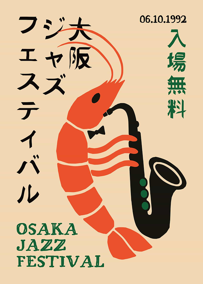 Osaka Jazz Festival Shrimp Poster