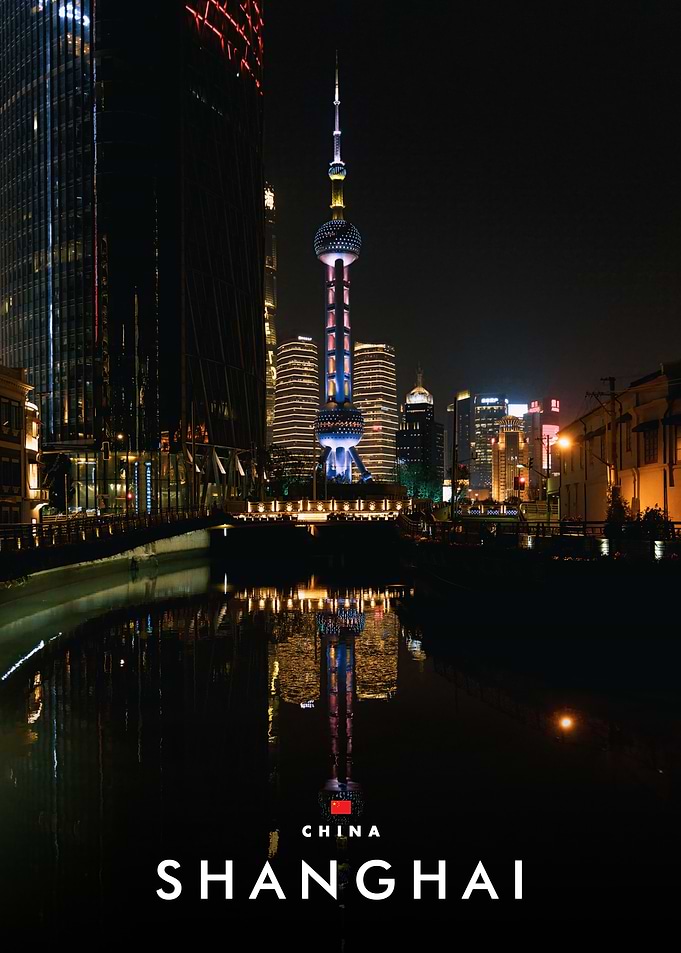 Shanghai Skyline Night View