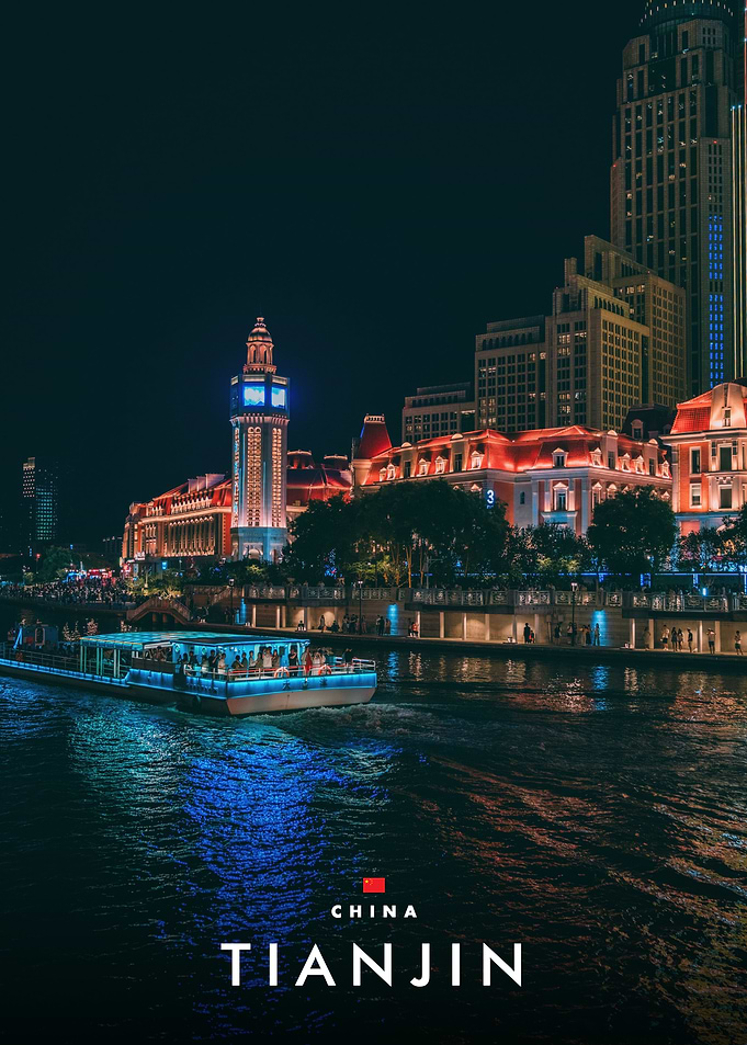 Night View of Tianjin Cityscape