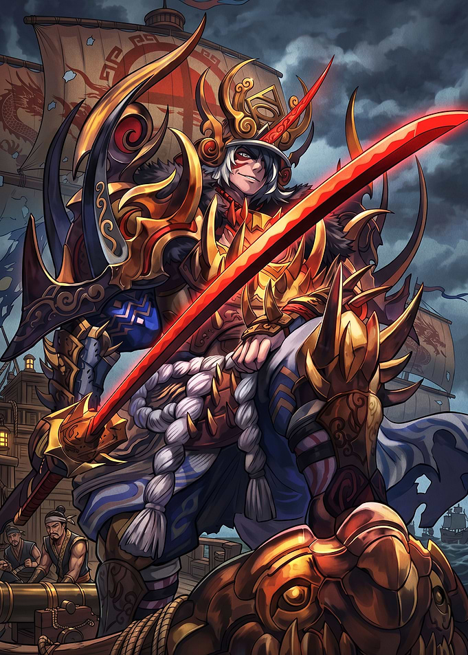 Samurai Warrior with Glowing Red Sword