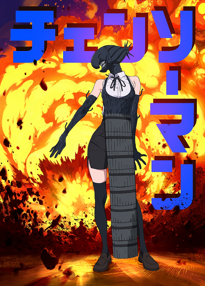 Bomb Devil's Fiery Unveiling
