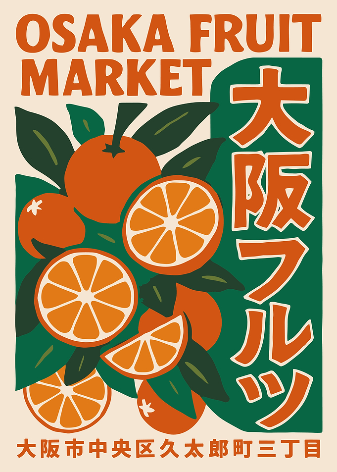 Osaka Fruit Market Vintage Japanese Poster Retro Citrus Wall Art Orange Kitchen Decor