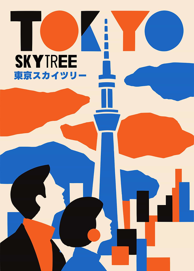 Tokyo Skytree Minimalist Travel Poster