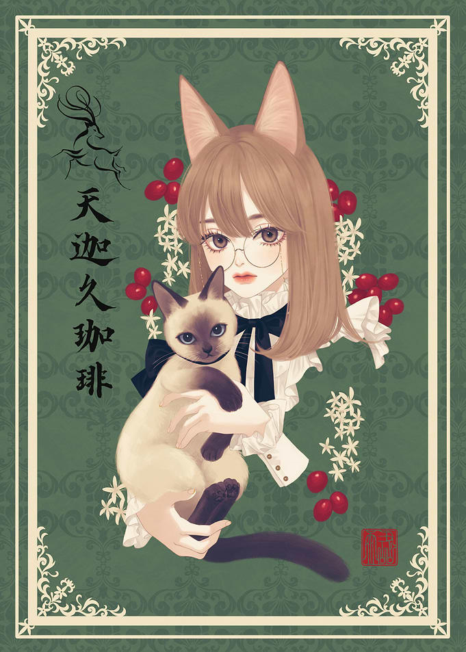 Anime Girl with Siamese Cat Illustration
