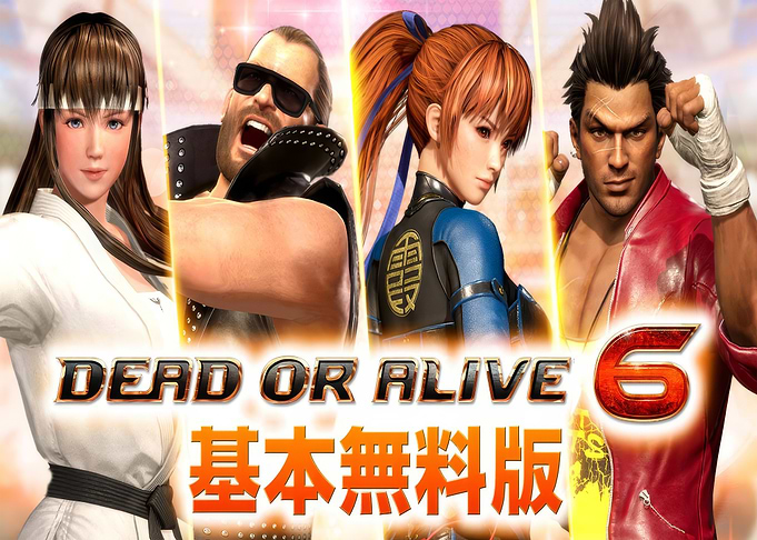 Dead or Alive 6 Core Fighters
