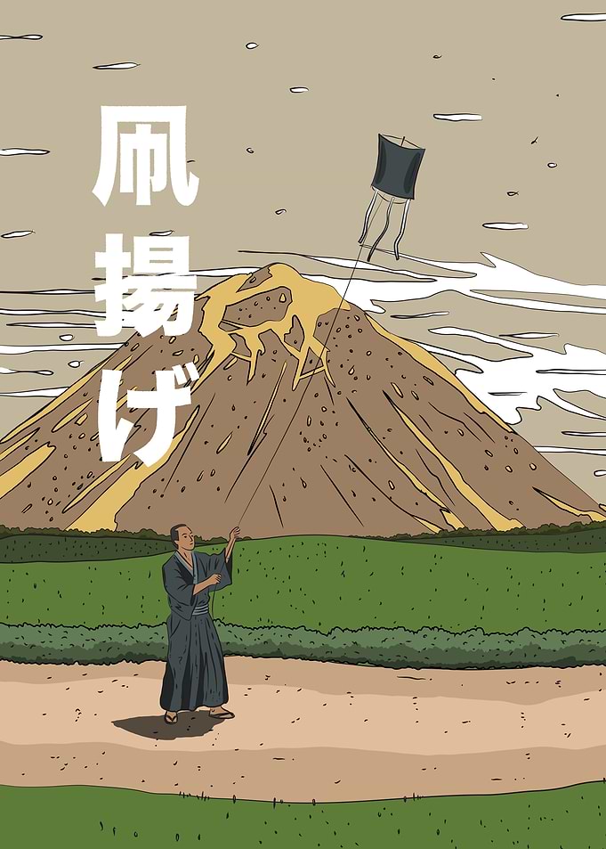 Japanese Man Flying Kite Illustration