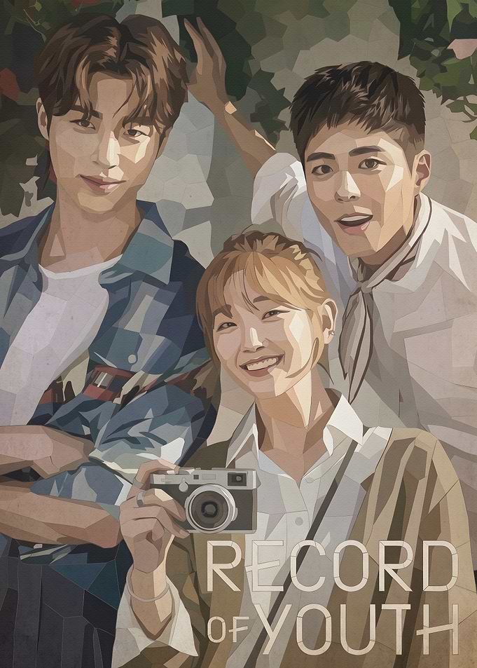 Record of Youth Poster Art