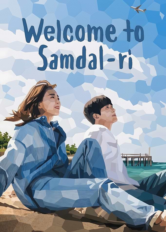 Welcome to Samdal-ri Poster