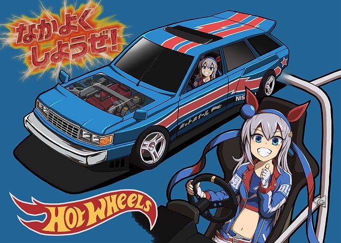 Anime Girl Driving Hot Wheels Nissan