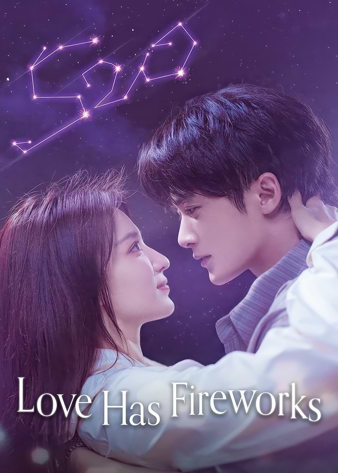 Love Has Fireworks Romantic Poster