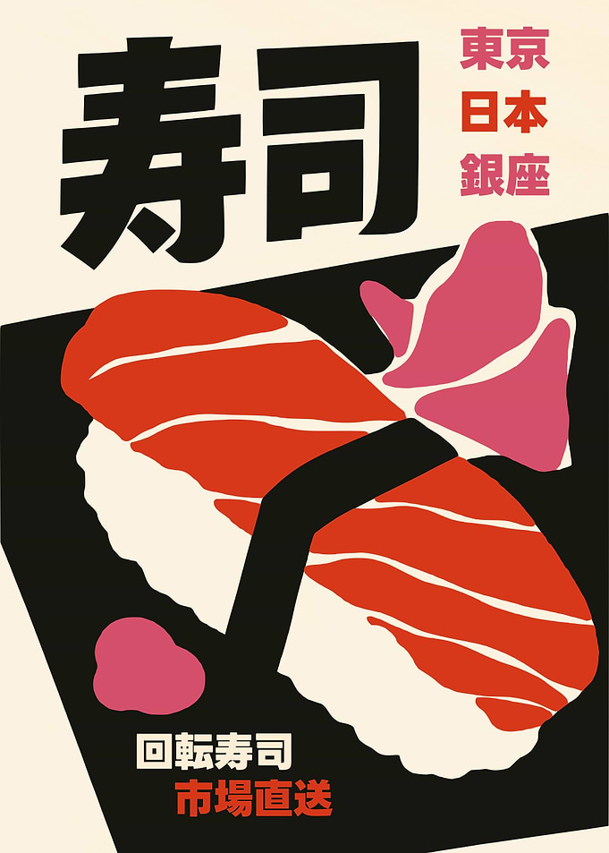 Minimalist Sushi Poster Art