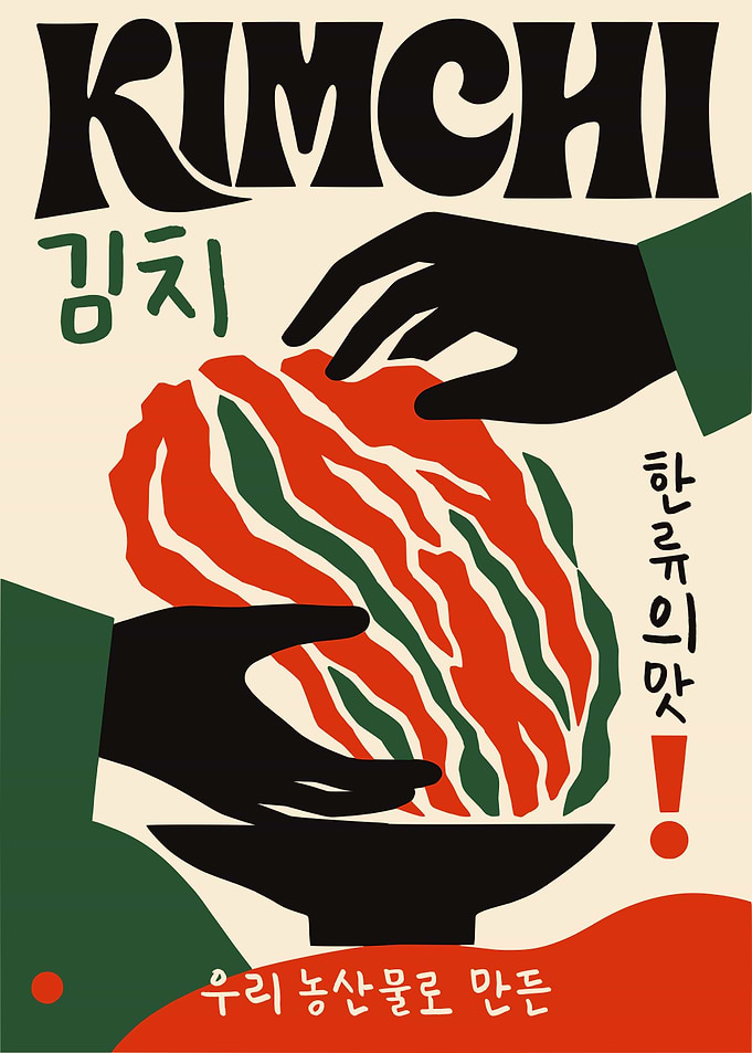 Vintage Style Kimchi Food Poster