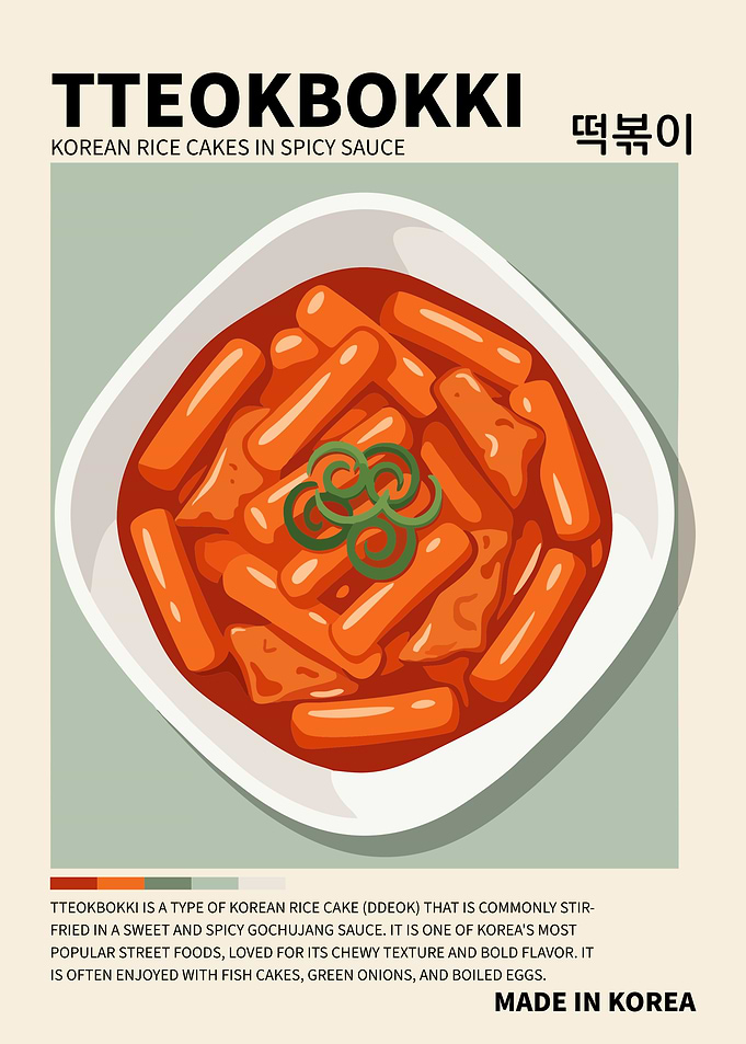 Tteokbokki Poster β Korean Street Food Wall Art