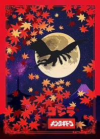 King Ghidorah's Autumn Ascent