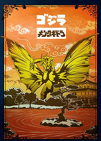 Golden King Ghidorah: Ukiyo-e Kaiju