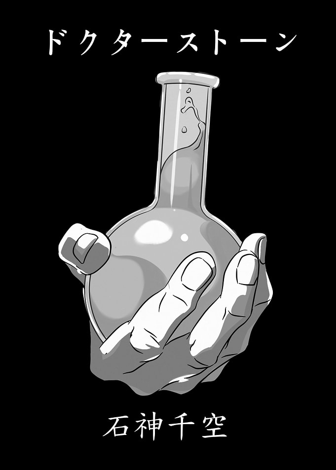 Dr. Stone Senku Ishigami Flask Illustration