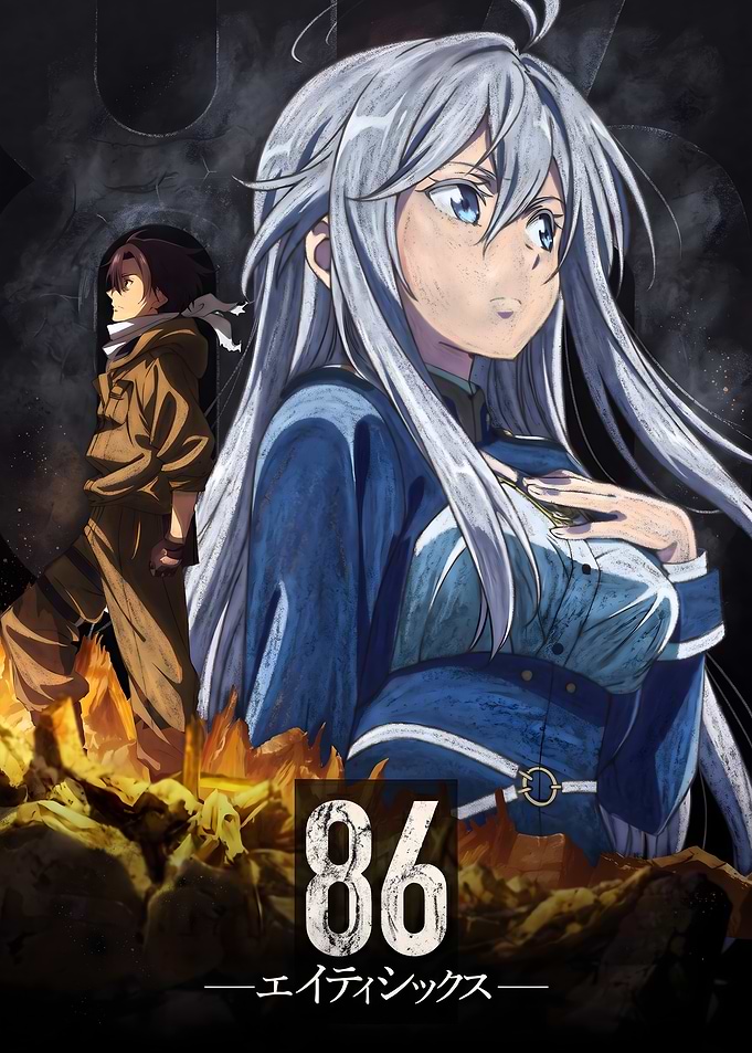 86 Eighty-Six Anime Poster