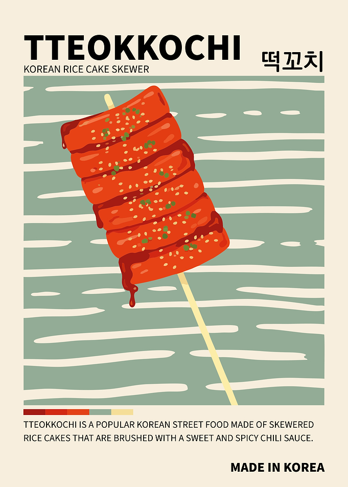 Tteokkochi Poster – Korean Rice Cake Skewer Wall Art