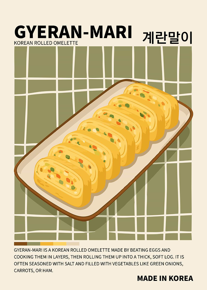 Gyeran Mari Poster – Korean Rolled Omelette Wall Art