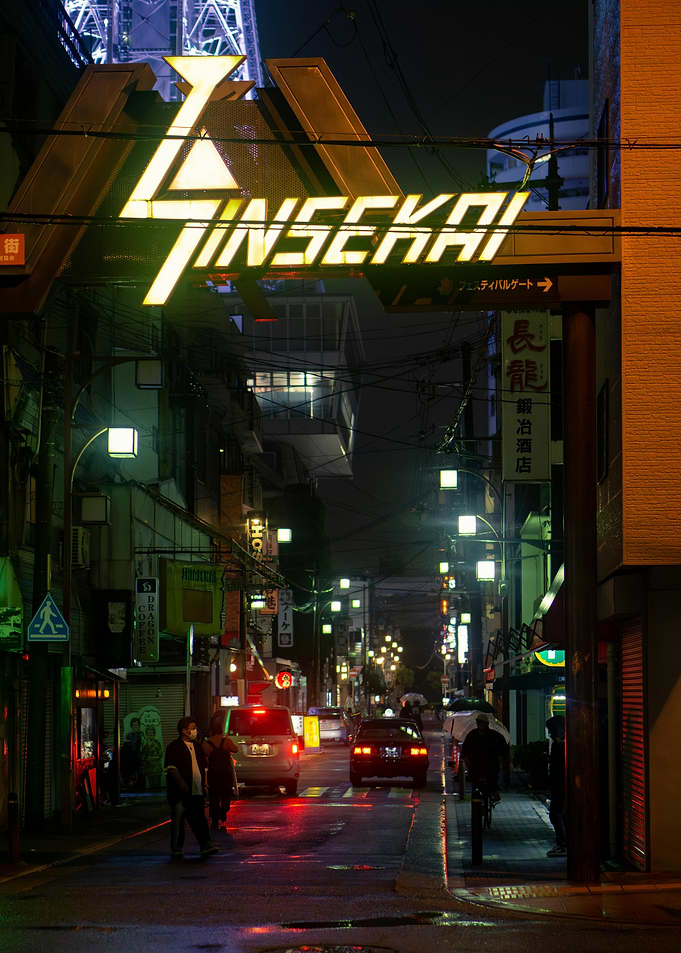 Shinsekai District Street at Night